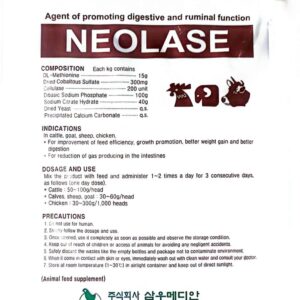 NEOLASE 500 GM